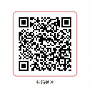 国产精品公众号